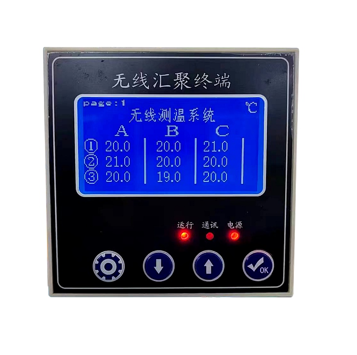 YGWT-2000C/D型无线汇聚终端 YGWT-2000C/D型无线汇聚终端