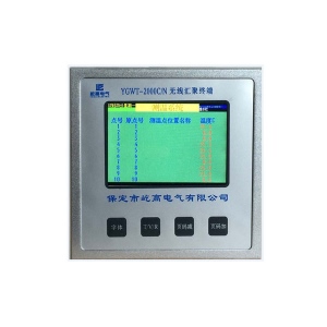 YGWT-2000C/N型无线汇集终端(彩色液晶)