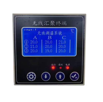 YGWT-2000C/D型无线汇聚终端