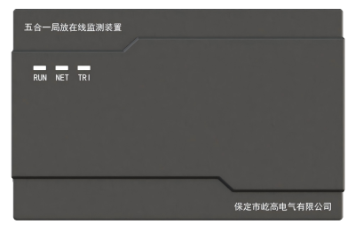 YGPD-2000S-I五合一智能局放监测装置